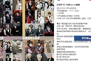 把二次元男友带进现实约会,花几千元一天靠谱吗?