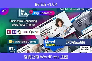 Berich v1.0.4 – 咨询公司 WordPress 主题