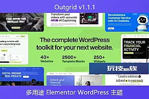Outgrid v1.1.1 – 多用途 Elementor WordPress 主题