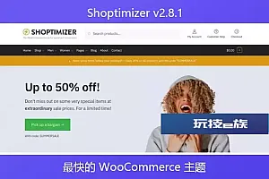 Shoptimizer v2.8.1 – 最快的 WooCommerce 主题