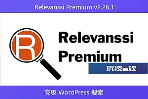 Relevanssi Premium v2.26.1 – 高级 WordPress 搜索