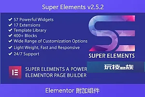 Super Elements v2.5.2 – Elementor 附加组件