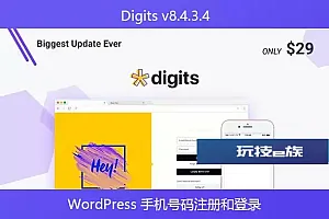 Digits v8.4.3.4 – WordPress 手机号码注册和登录