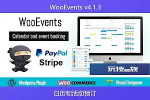 WooEvents v4.1.3 – 日历和活动预订