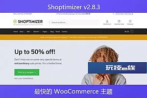 Shoptimizer v2.8.3 – 最快的 WooCommerce 主题