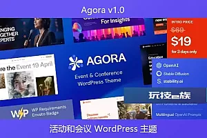 Agora v1.0 – 活动和会议 WordPress 主题