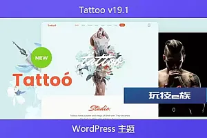 Tattoo v19.1 – WordPress 主题