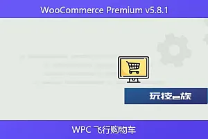 WooCommerce Premium v5.8.1 – WPC Fly Cart