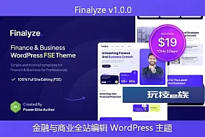 Finalyze v1.0.0 – 金融与商业全站编辑 WordPress 主题