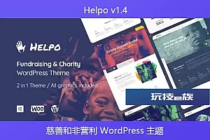 Helpo v1.4 – 慈善和非营利 WordPress 主题