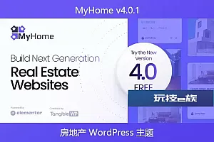 MyHome v4.0.1 – 房地产 WordPress 主题