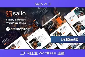 Sailo v1.0 – 工厂和工业 WordPress 主题