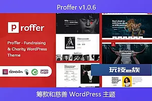 Proffer v1.0.6 – 筹款和慈善 WordPress 主题