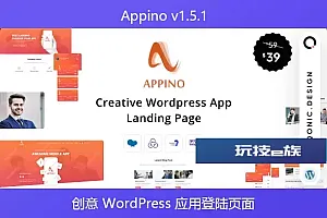 Appino v1.5.1 – 创意 WordPress 应用登陆页面
