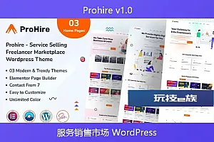 Prohire v1.0 – 服务销售市场 WordPress