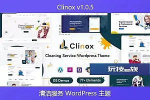 Clinox v1.0.5 – 清洁服务 WordPress 主题