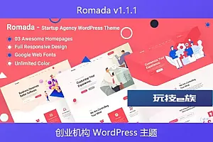 Romada v1.1.1 – 创业机构 WordPress 主题