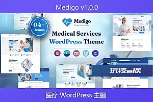 Medigo v1.0.0 – 医疗 WordPress 主题