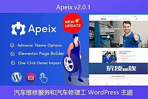 Apeix v2.0.1 – 汽车维修服务和汽车修理工 WordPress 主题