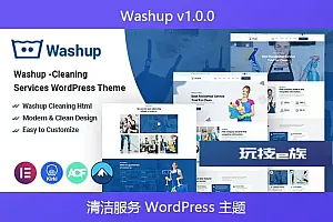 Washup v1.0.0 – 清洁服务 WordPress 主题