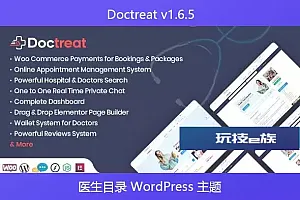 Doctreat v1.6.5 – 医生目录 WordPress 主题