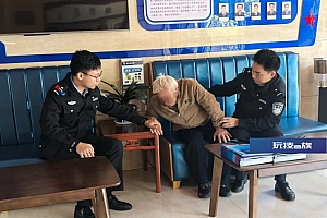 在山崖边,民警终于找到了他们