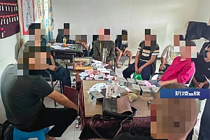 警方精准打击,11人被抓现行