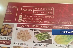 “用个碗也要收费?”网友吐槽“深圳多家饭店强制收餐具费”