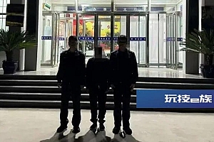 一男子微信群内辱骂老师被拘留!