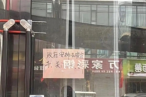 “黑神话”取景地爆火,小吃店老板受邀“出差”前往摆摊