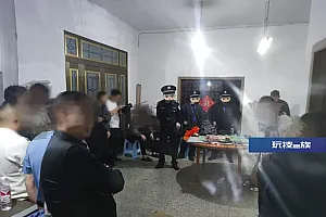 无人机、警犬出动,现场成功抓获40人!