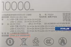 充电宝能带上火车吗?这份官方指南请收好!