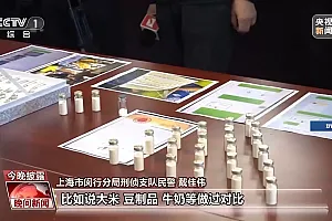 成年人也能长高8厘米?揭秘“增高产品”骗局