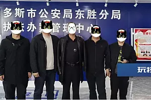 潜逃27年,身负2条人命逃犯终在内蒙古东胜落网