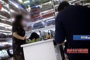 3C认证是假的!质检报告也是假的!安全隐患巨大,千万别买!