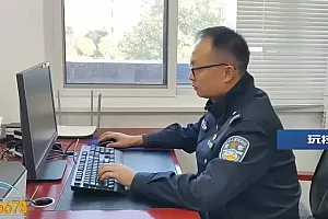 小伙遭遇新型电诈,西安民警逐个房间排查发现端倪……