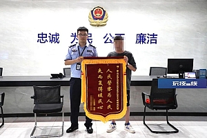 拉朋友“投资黄金”,男子从受害人变嫌疑人……