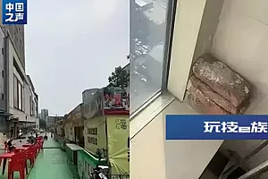 “以危险方法危害公共安全罪”!32楼扔砖砸死路人,男子被执行死刑!