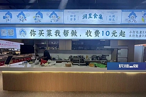 在做饭和外卖之间,他们选择了菜市场“代炒”