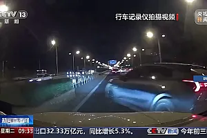 因争执引发连环相撞获刑四年 安全驾驶远离“路怒”