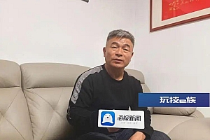 4次入狱、拐卖多个孩子、专挑偏僻农村下手……呼富吉罪行细节曝光!