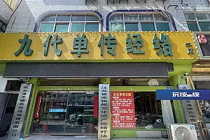 经络散结疗法传承人的“敛财术”:宣称能调理好绝症,自晒年入数百万