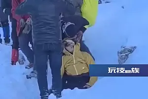女游客四姑娘山失温多人接力救助,景区回应