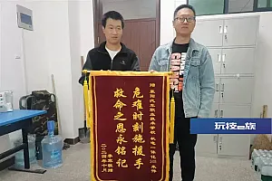 想五天爬完五岳的大学生,下了华山退掉12张火车票!