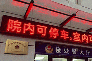 这个派出所喊话,火了!