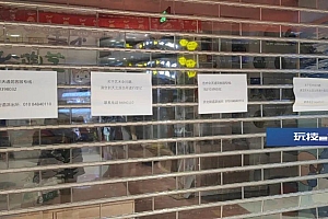 收完预付款就跑路!“职业闭店人”算不算诈骗?律师解读