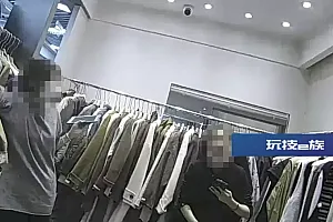 杭州女子上班“摸鱼”被闺蜜举报!公安上门了……