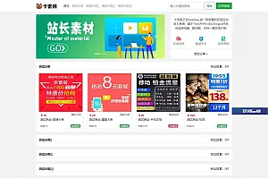 最新卡密狗PHP自动发卡系统源码_自适应PC+H5