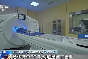 “过劳死”算不算工伤?关键在“48小时之限”