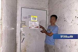 王某志,行业“内鬼”,已被海口警方抓获